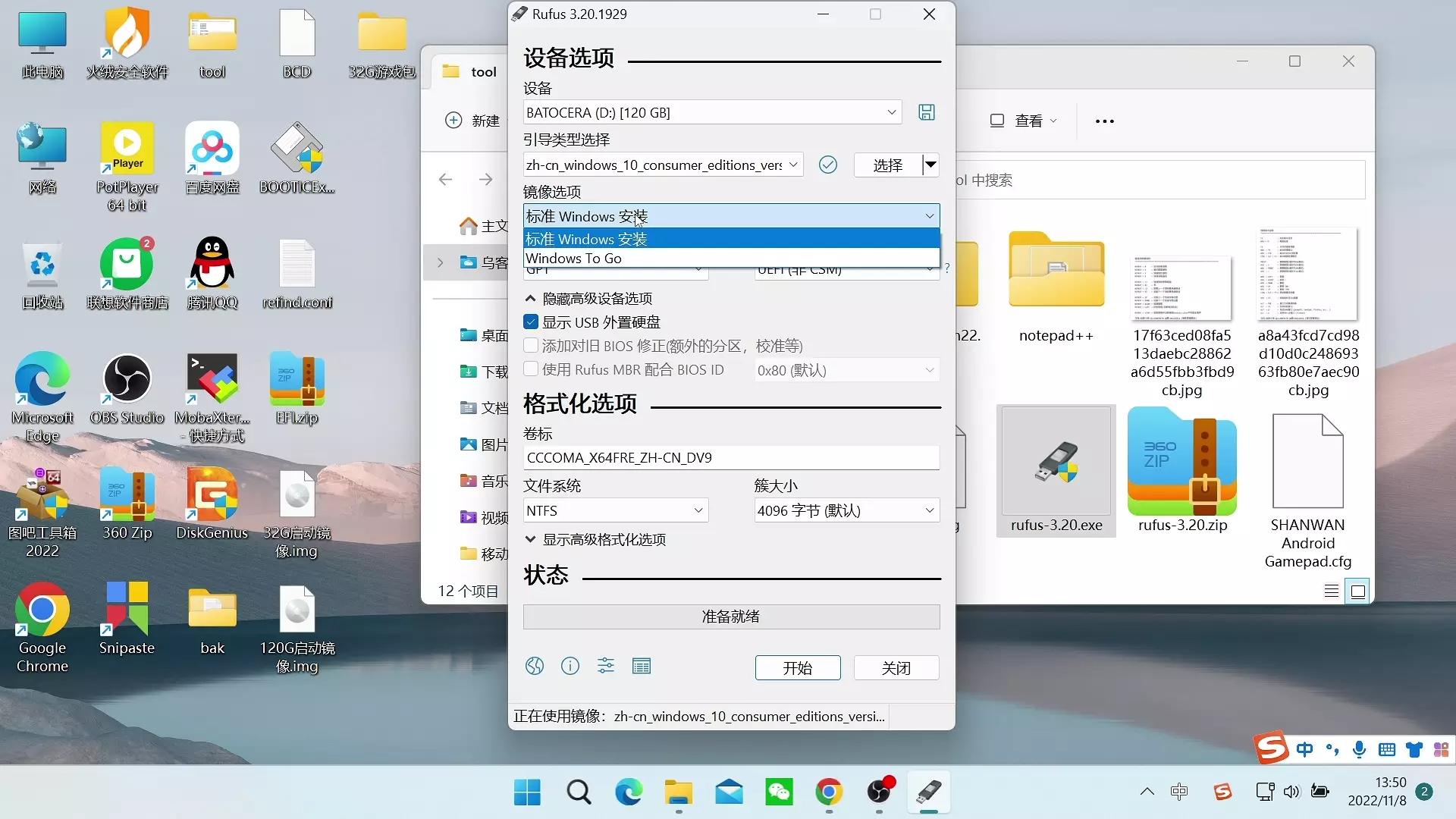 allinone固态硬盘,固态硬盘四合一