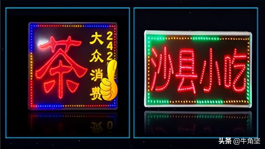 led灯不亮了一招修复灯箱,大功率led灯箱如何检修