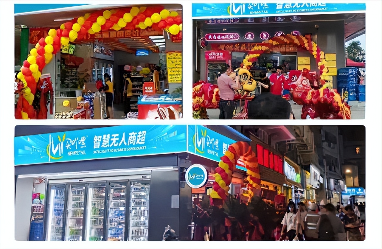 在东莞加盟什么便利店好,在东莞便利店加盟费一览表