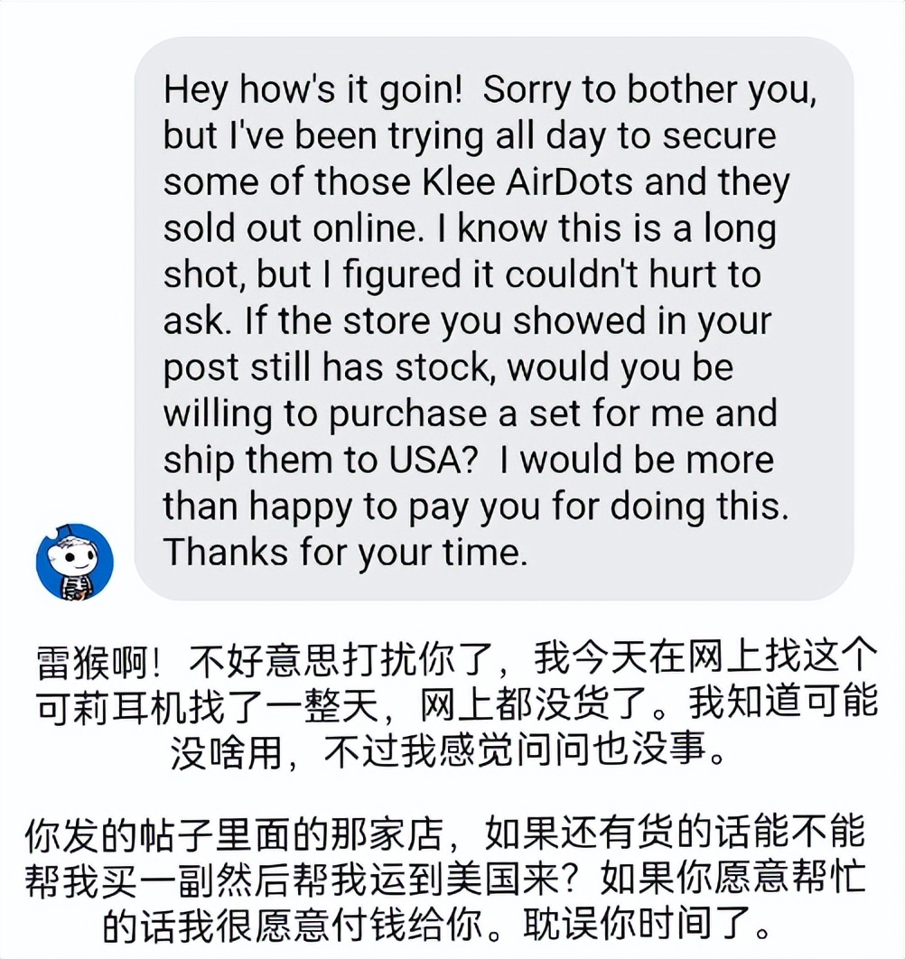 红米蓝牙耳机,红米耳机联动