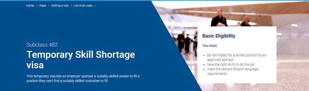 澳洲461签证申请条件,澳洲tss签证申请条件