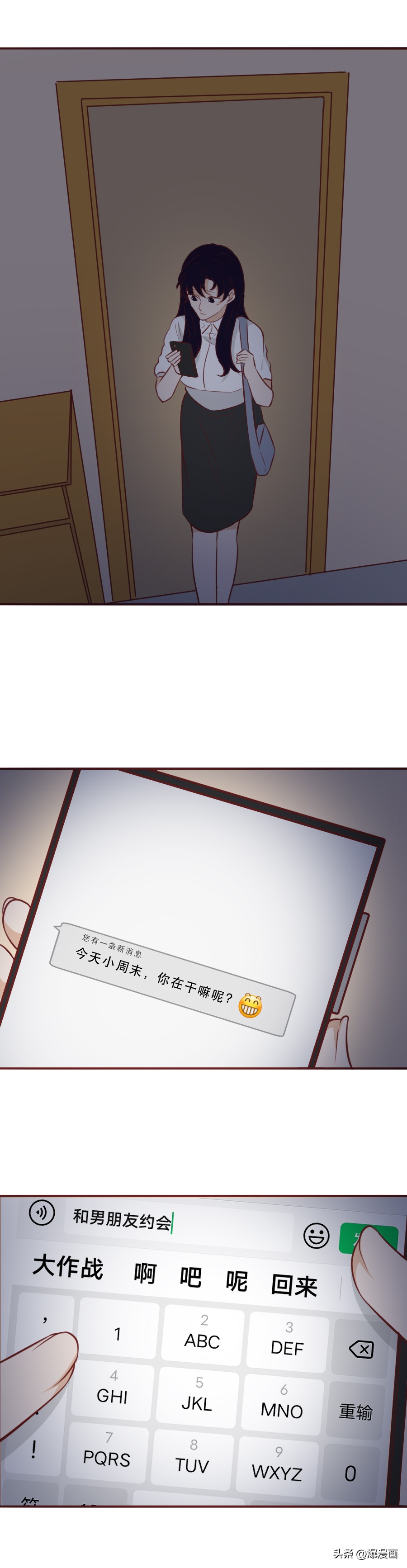 被追求者骚扰一年半,数百名女性被骚扰15年