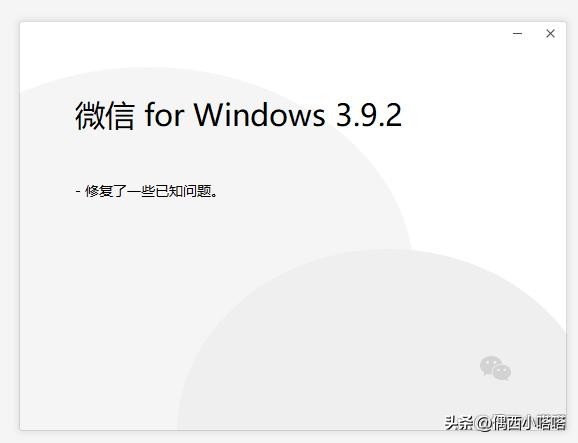 微信再添一新功能增强用户体验,微信新增锁定功能