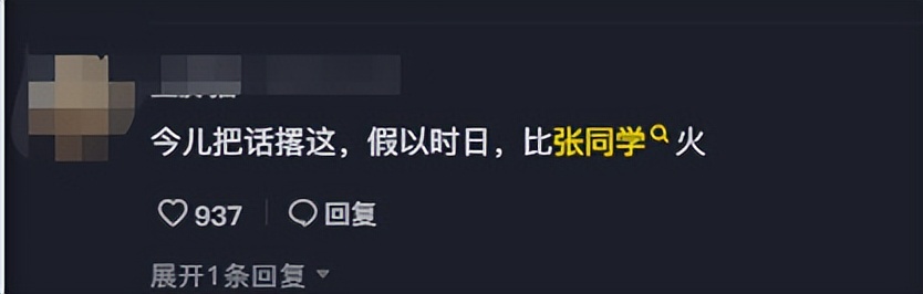 网红帅农鸟哥视频,黑马帅农鸟哥是如何走红的