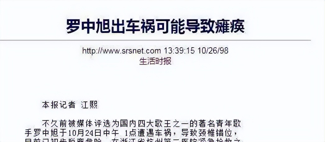 《浪姐4》热播,52岁瞿颖迅速翻红,是因为踩中了三个“*规则潜**”