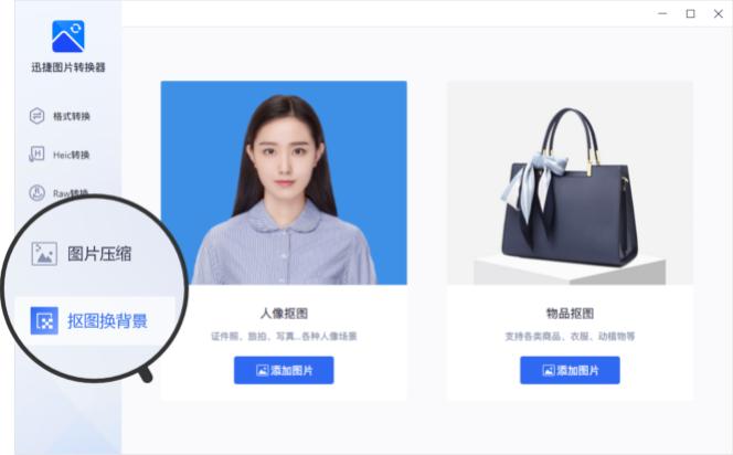 windows必备软件绝对良心好用,你的电脑必备的windows神器软件