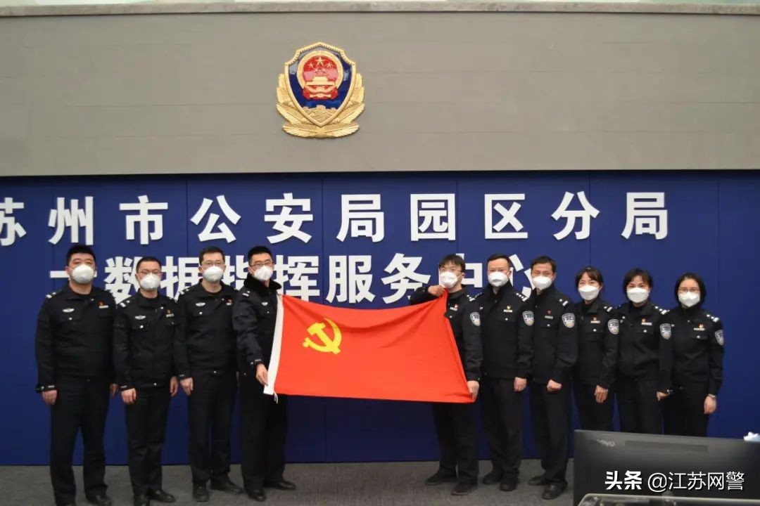 护航新征程忠诚铸警魂,勇毅护航新征程成都公安