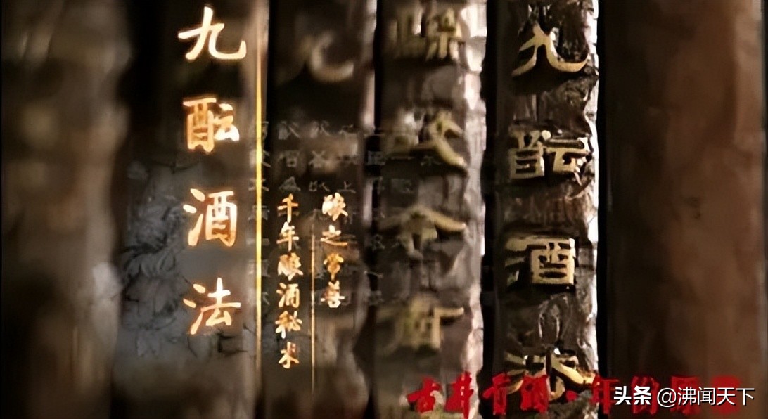 非遗酿造技艺,古井贡非遗