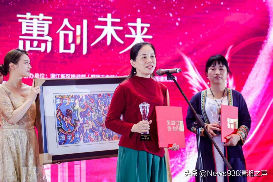 湖南女性创业创新大赛方案,巾帼创新创业大赛