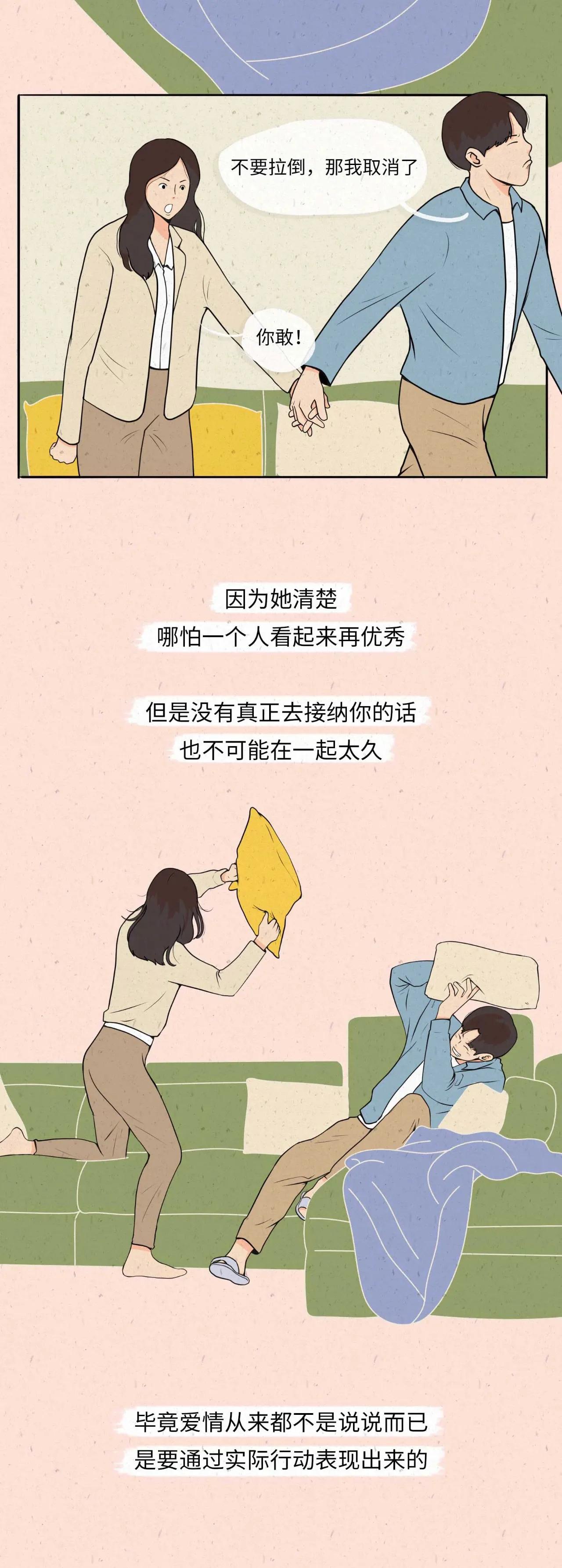 男生做这些小动作说明他喜欢你,男生让你碰他的头发