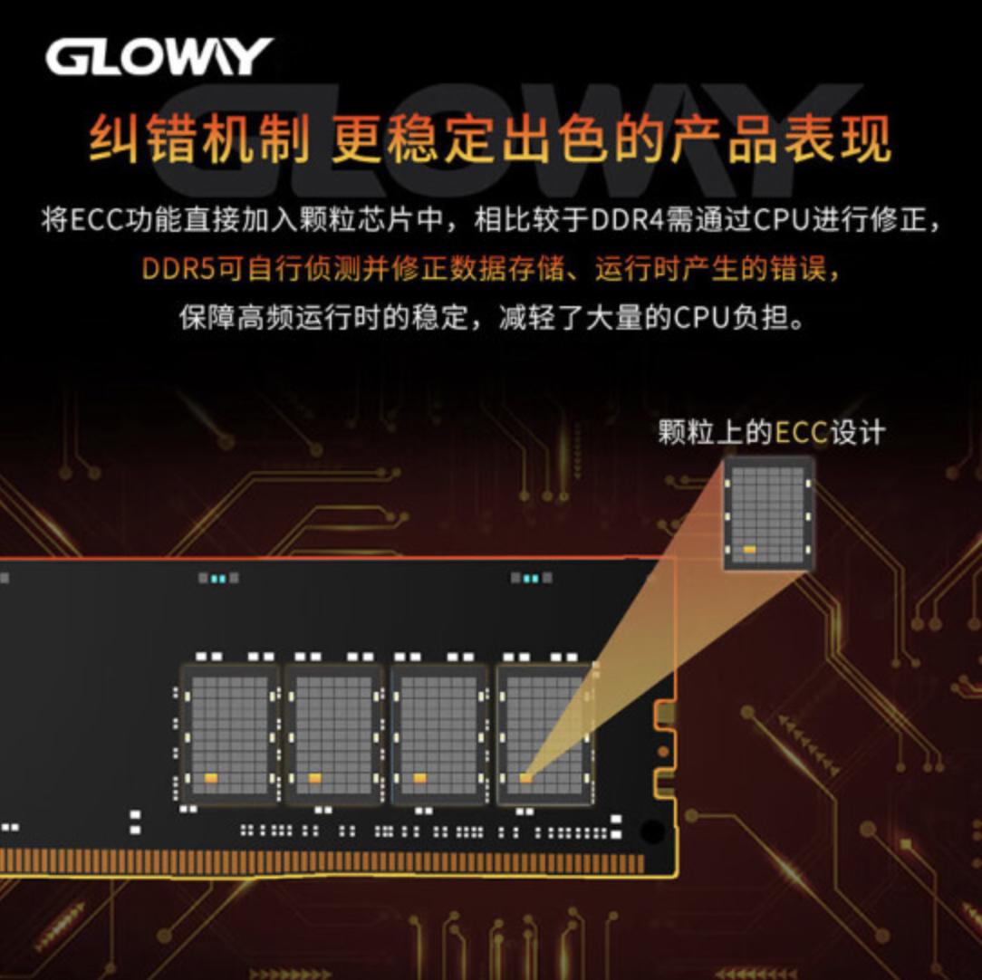 光威天策ddr56000用的什么颗粒,光威天策ddr56000adie