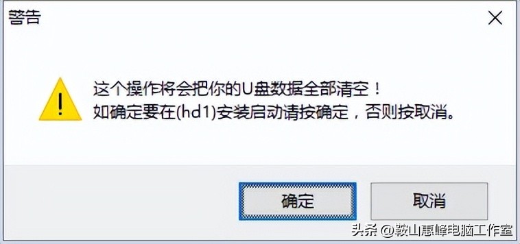 u盘启动镜像制作工具,u盘启动盘制作教程苹果
