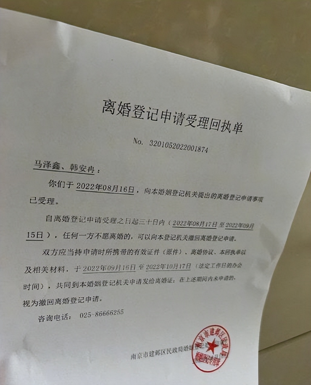 2022年的小离别：孙怡董子健未熬过七年之痒，韩安冉三婚三离