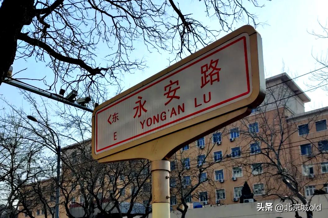 百货老北京国货,北京卖老国货的商店