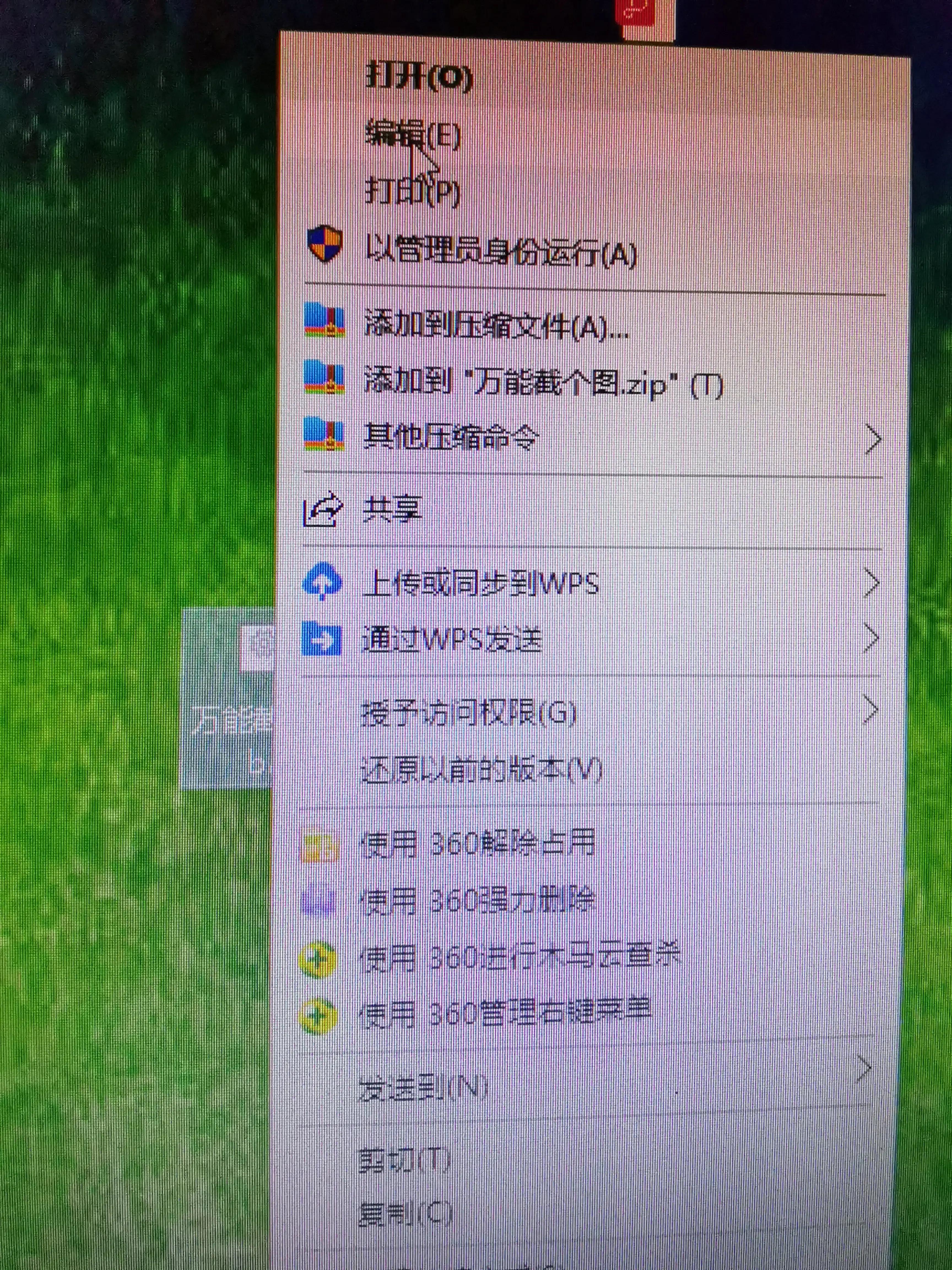 电脑怎么设置快捷截图,电脑没有网络怎么快捷截图