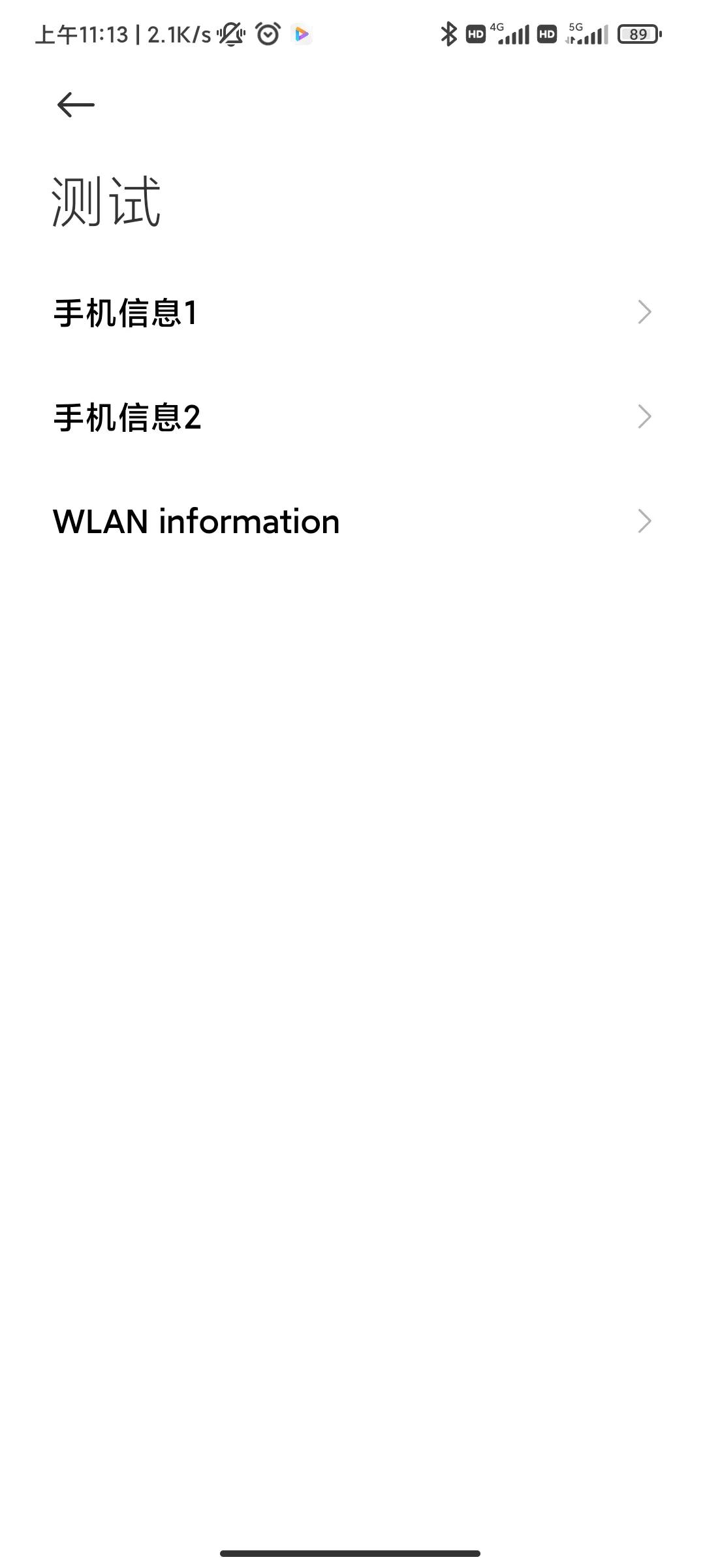小米手机怎么设置5G网络优先,小米手机怎么设置只用5g网络