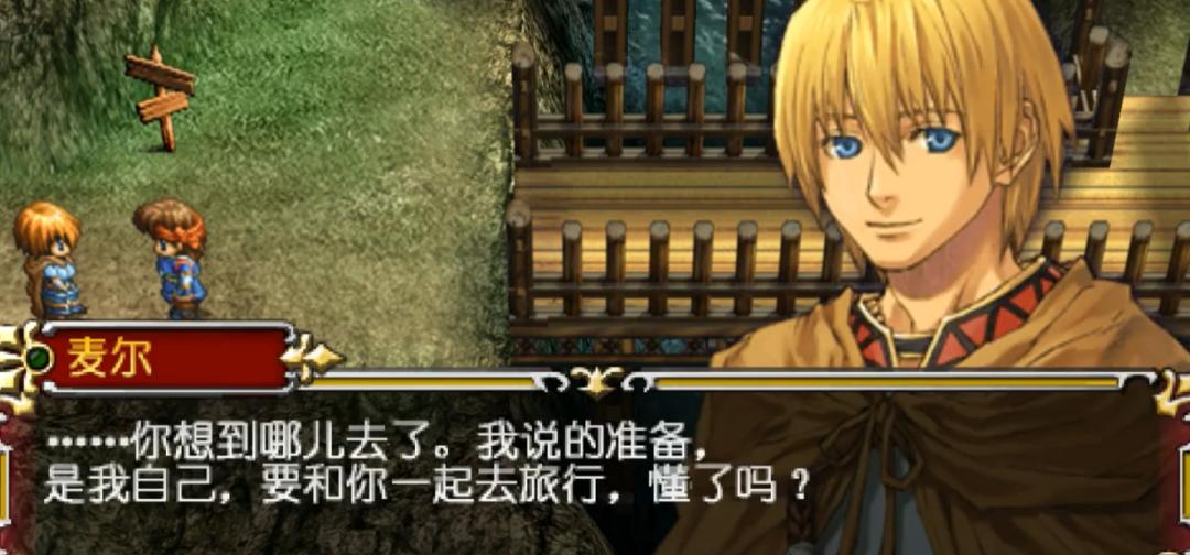 psp英雄传说朱红之泪图文攻略,psp英雄传说4攻略