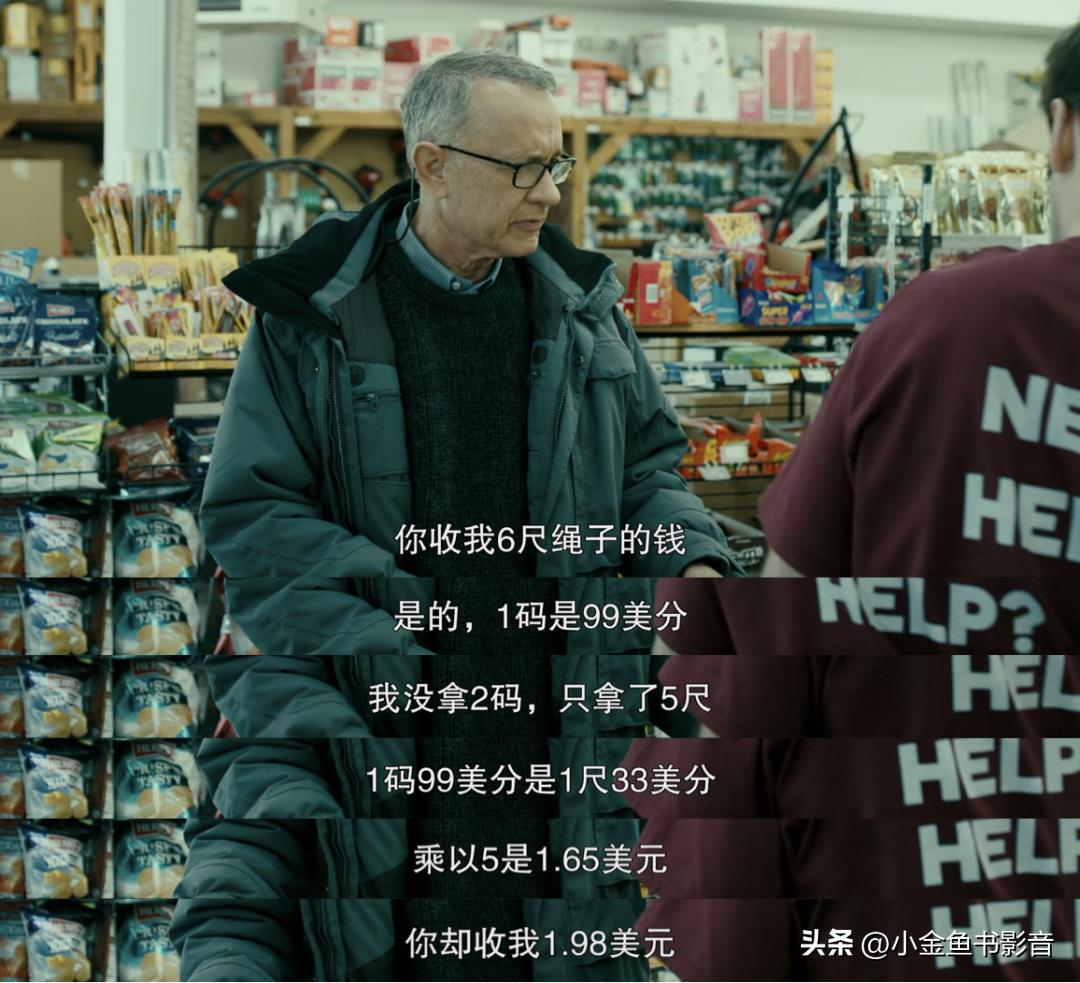 美版“欧维去死”！烂番茄冲到97%了！