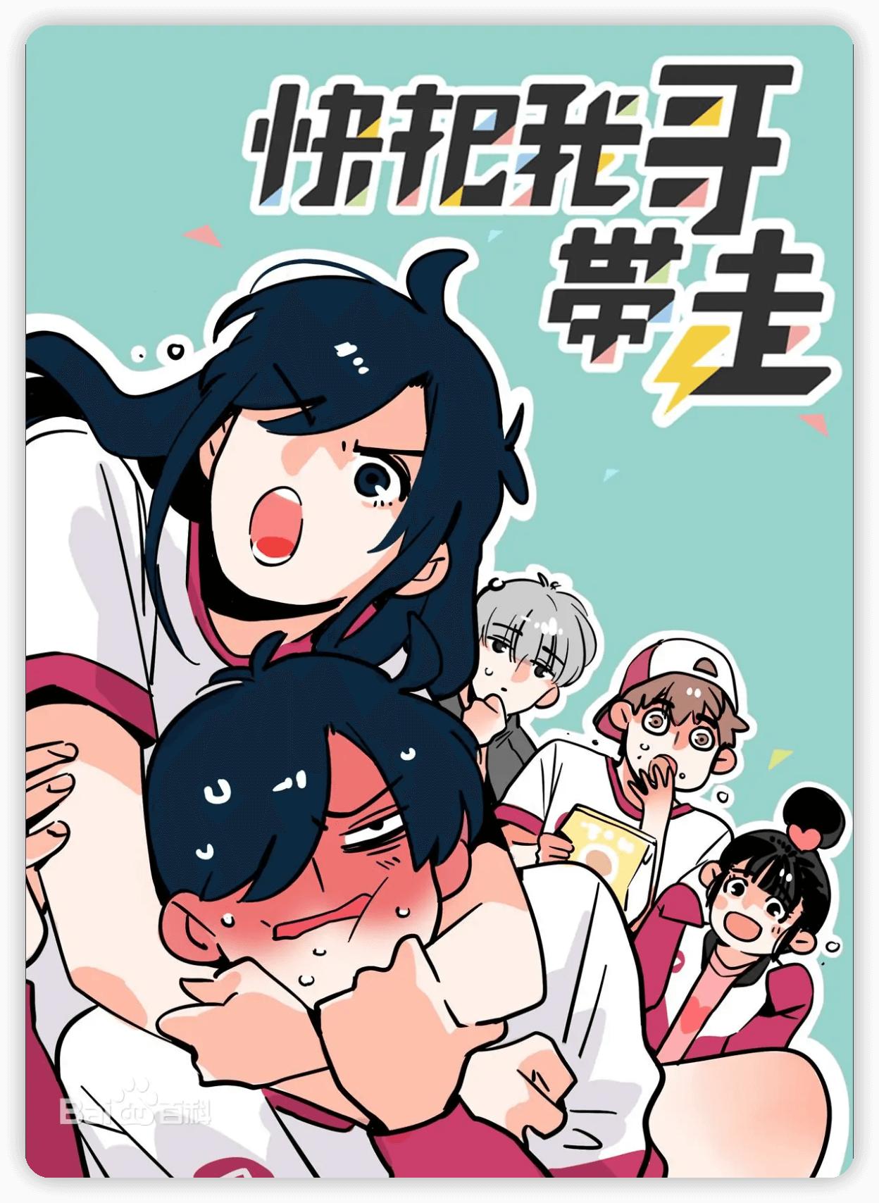 七月份秋季定档新番动漫推荐