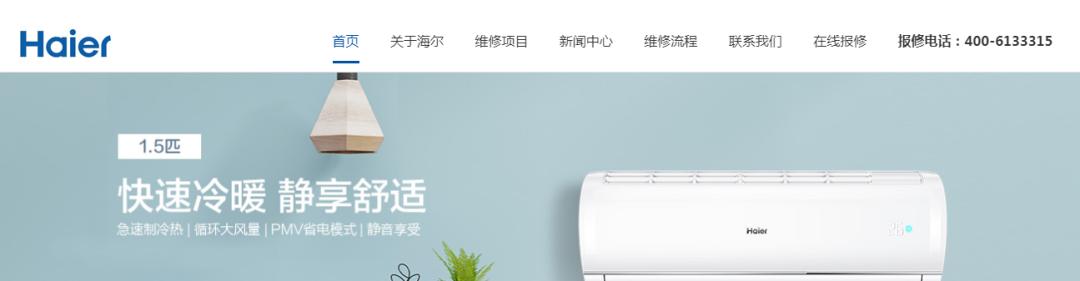 修空调被人忽悠一千,福州一业主修空调