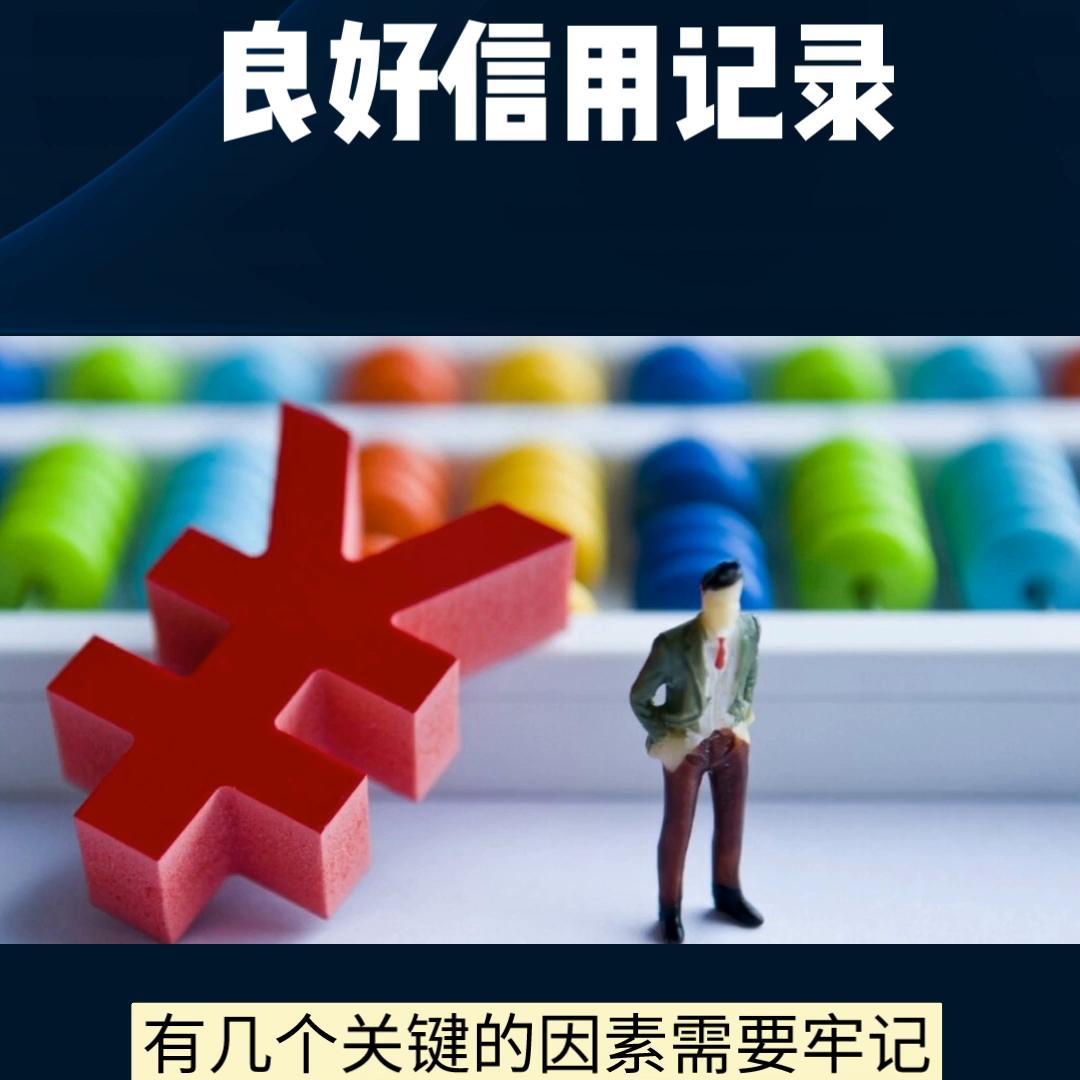 个人征信查询官网,个人征信怎么查询