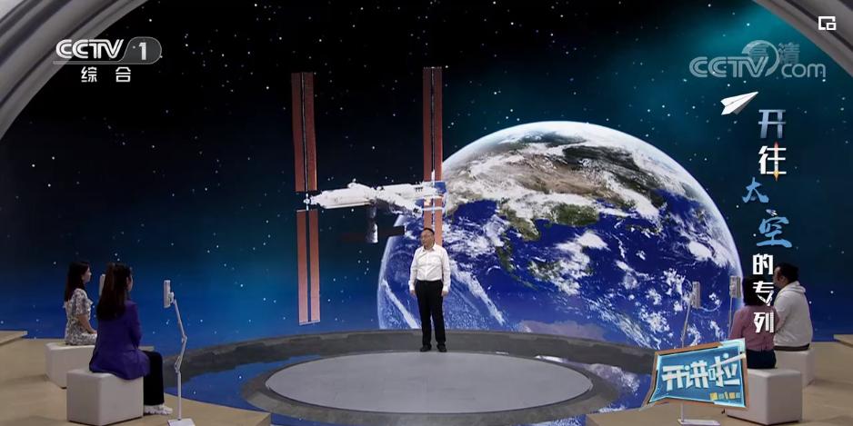 2017央视《开讲啦》现场视频,央视频道直播在线观看开讲啦