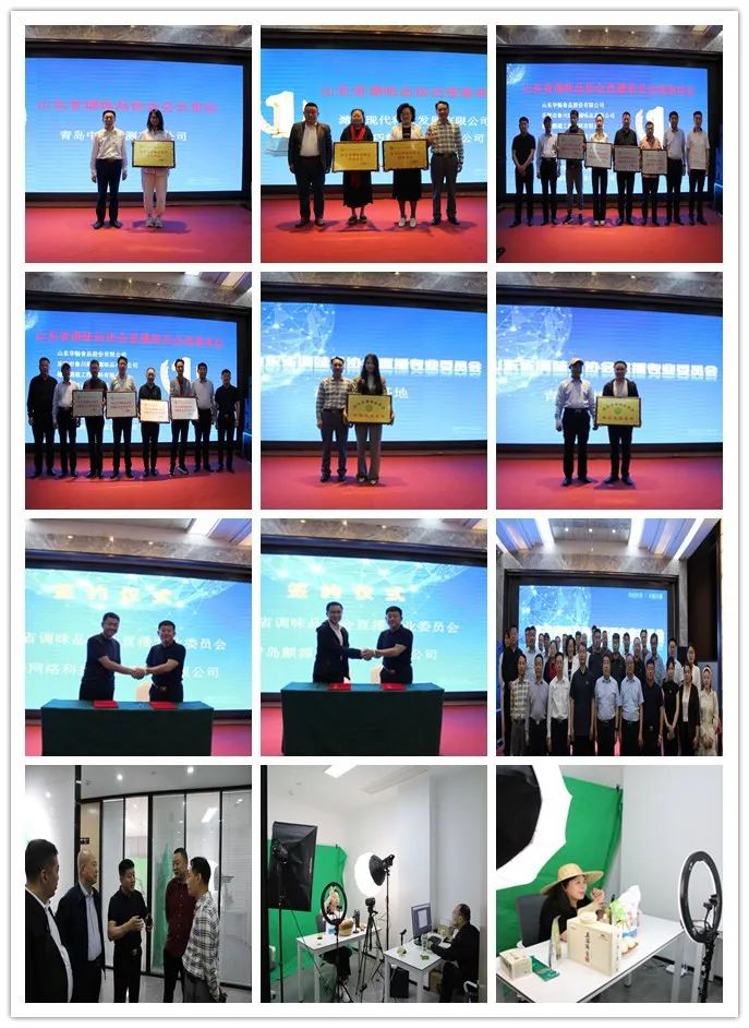 灞变笢鐪佽皟鍛冲搧鍗忎細,涓浗璋冨懗鍝佸崗浼氶叡娌逛笓涓氬鍛樹細