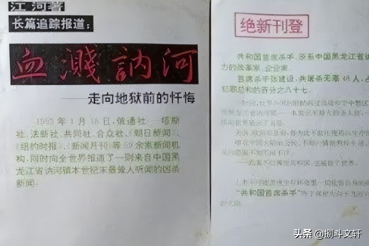 建国后最凶残的悍匪,最凶残的悍匪排行榜