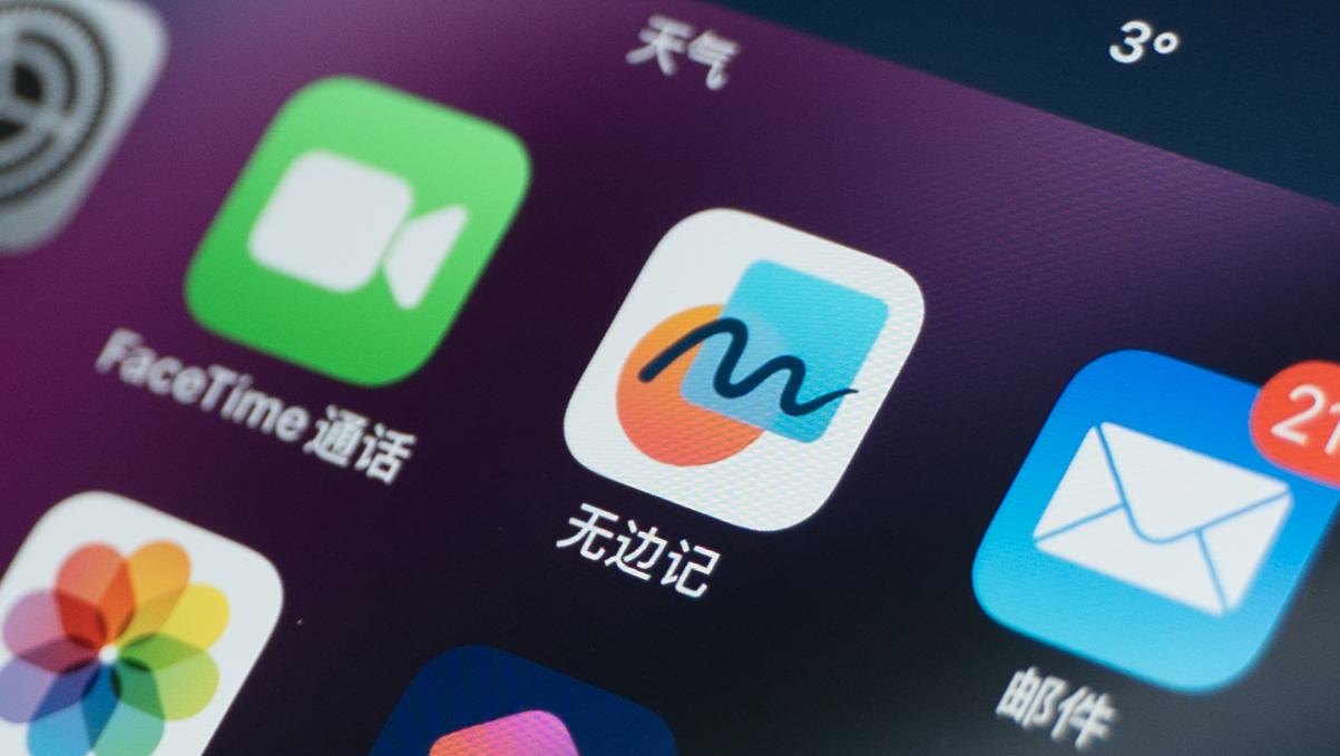 苹果发布iOS16.2正式版，8项新功能总结与更新建议！