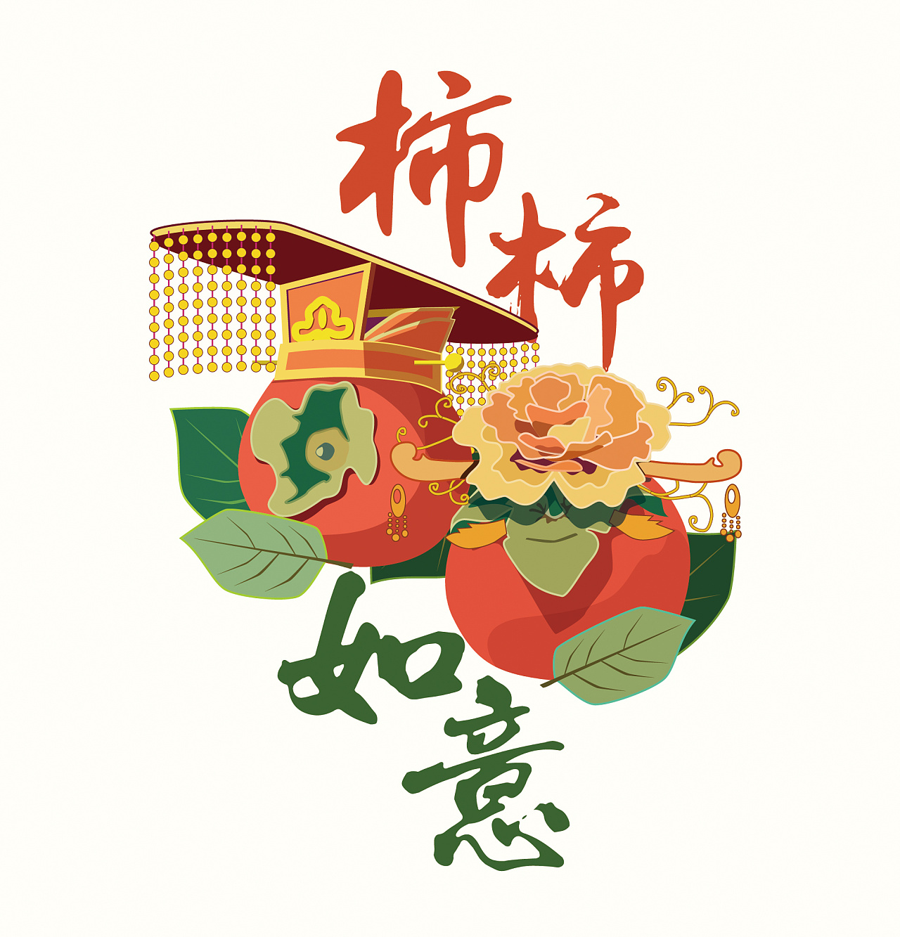 秋季吃柿子应该注意啥,吃秋柿子有什么禁忌什么人不能吃