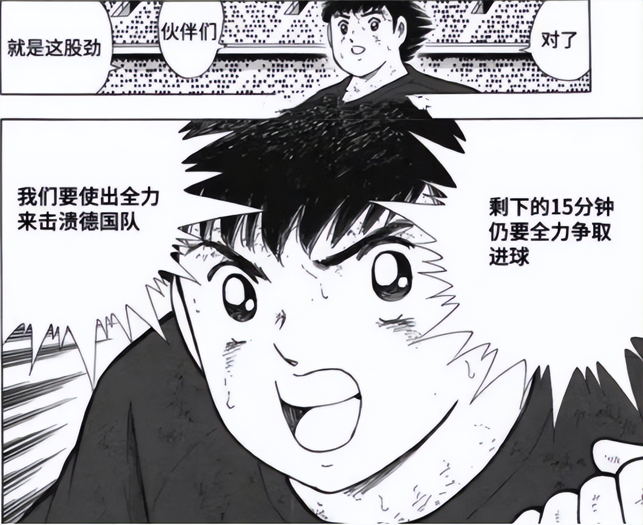 德国足球对日本的历史战绩,德国战胜日本