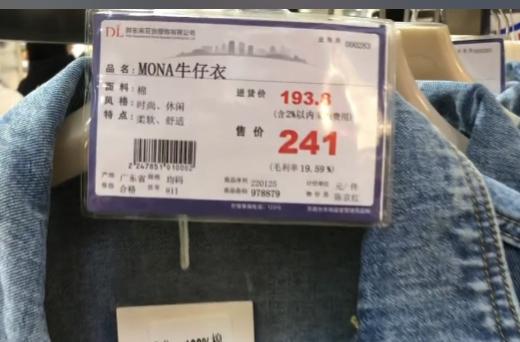 胖东来家乐福沃尔玛,胖东来为什么被称为神仙超市