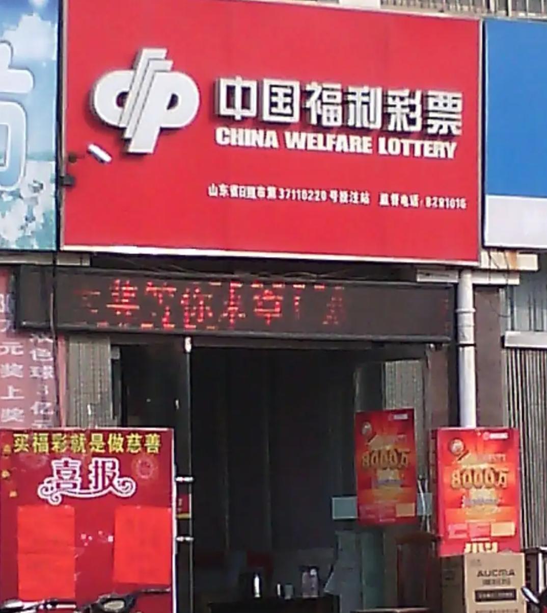 当初中了2次500万大奖的商场保安，号称“彩票王”，如今怎样了？