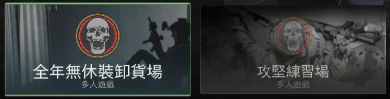 ps4浣垮懡鍙敜鍐锋垬鎴樺焦妯″紡鎬庢牱杩涘叆,浣垮懡鍙敜17鍐锋垬鍥炲０姝﹀櫒鏌滃湪鍝噷