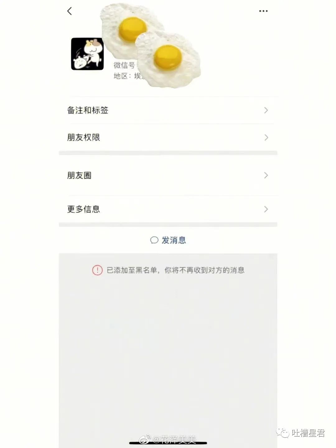 “男友花4200买Prada绿帽子？”网友笑疯：爷可以免费给别人戴