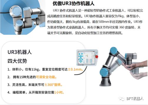 bft量化机器人,bft阅读理解教程