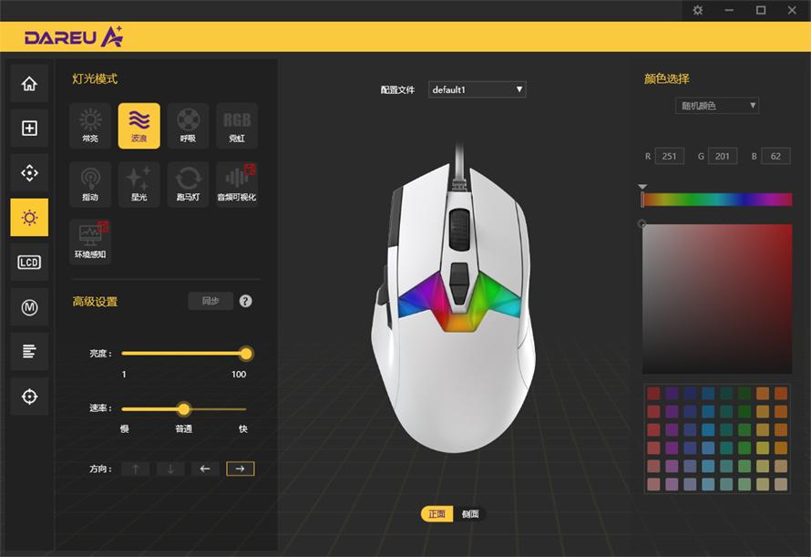 达尔优a980玩游戏,达尔优a980有线