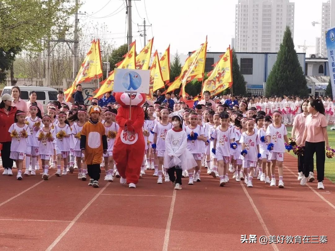 泾河新城第二届中小学生运动会,泾河新城泾河第一小学运动会