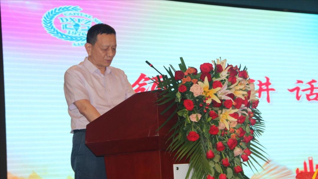 北京首师大附属中学大兴校区,首师大2020级研究生开学典礼