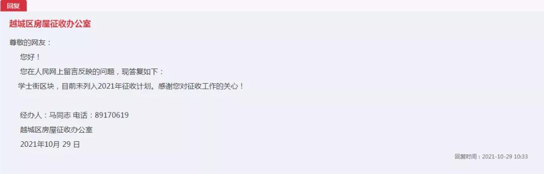 苏宁广场什么时候建好的,苏宁广场什么时间建好