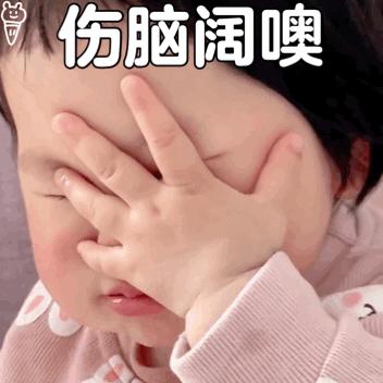 你不用上班也要赚钱的表情包,老老实实上班不叫挣钱表情包