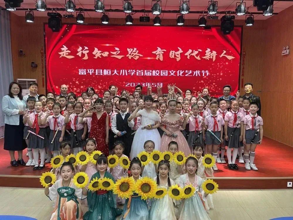 学习二十大，争做好队员|富平县各级少先队组织开展少先队员入队仪式暨庆“六一”文艺汇演主题活动