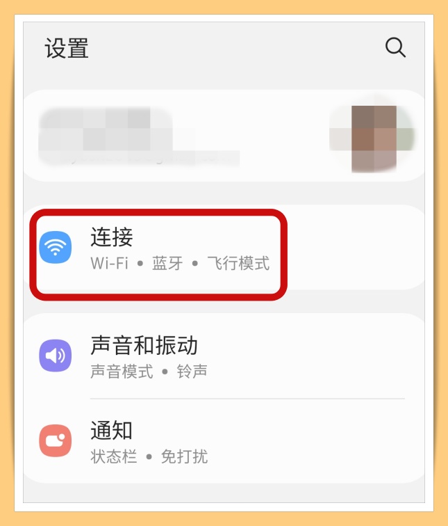 三星手机如何设置耗电最慢,三星s21ultra和12promax续航