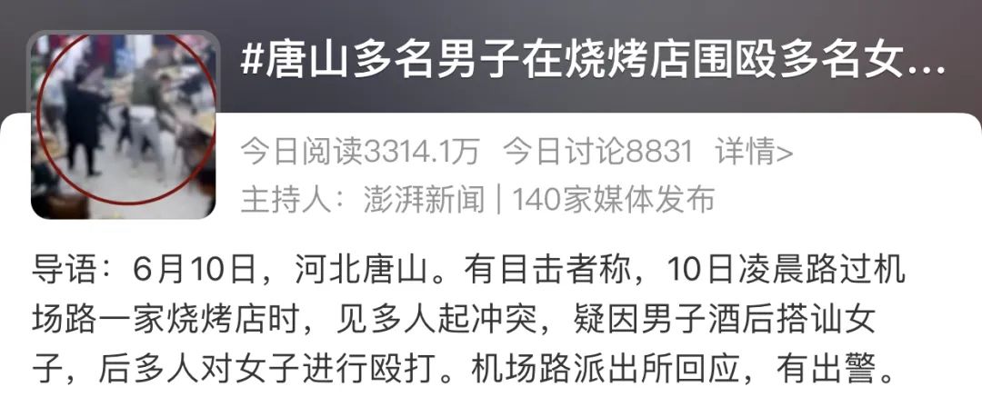 涓婂濂崇敓鎶曟瘨浜嬩欢鍔ㄦ満,涓婂濂崇敓鎶曟瘨浜嬩欢鍚庣画