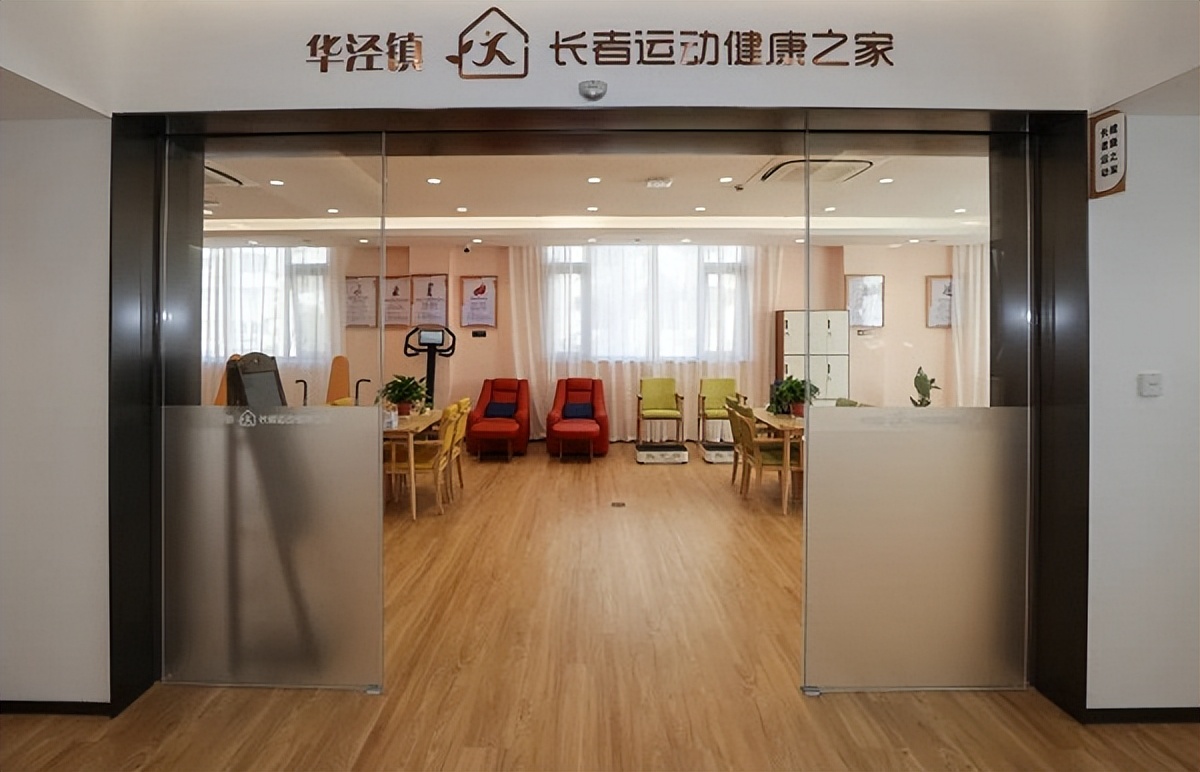 老年人社区智慧健身房,老年人健身房项目有哪些