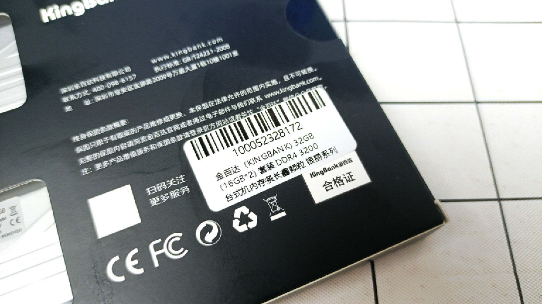 长鑫内存颗粒16g,长鑫灭火器