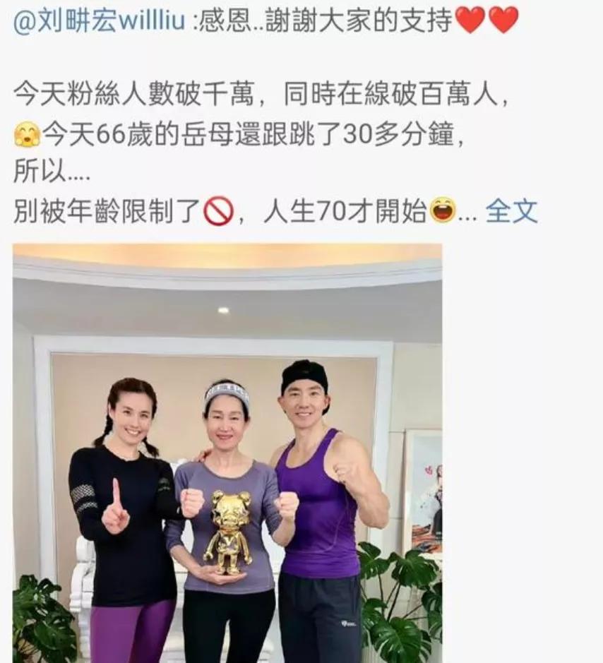 刘畊宏成功是有原因的,刘畊宏最近为什么那么火