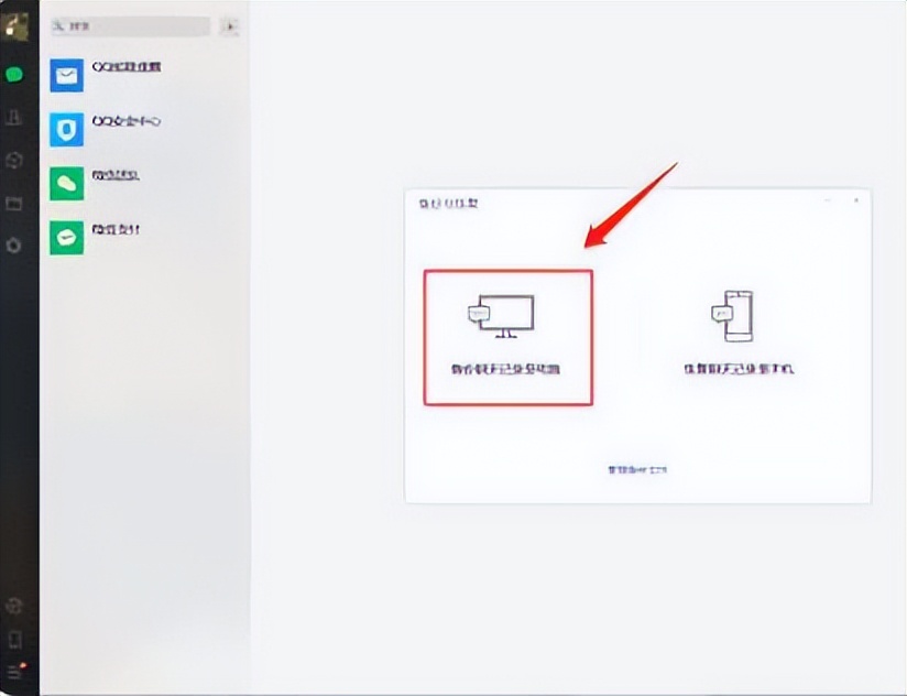手机微信聊天记录怎么导入新手机,华为微信聊天记录转移到苹果手机