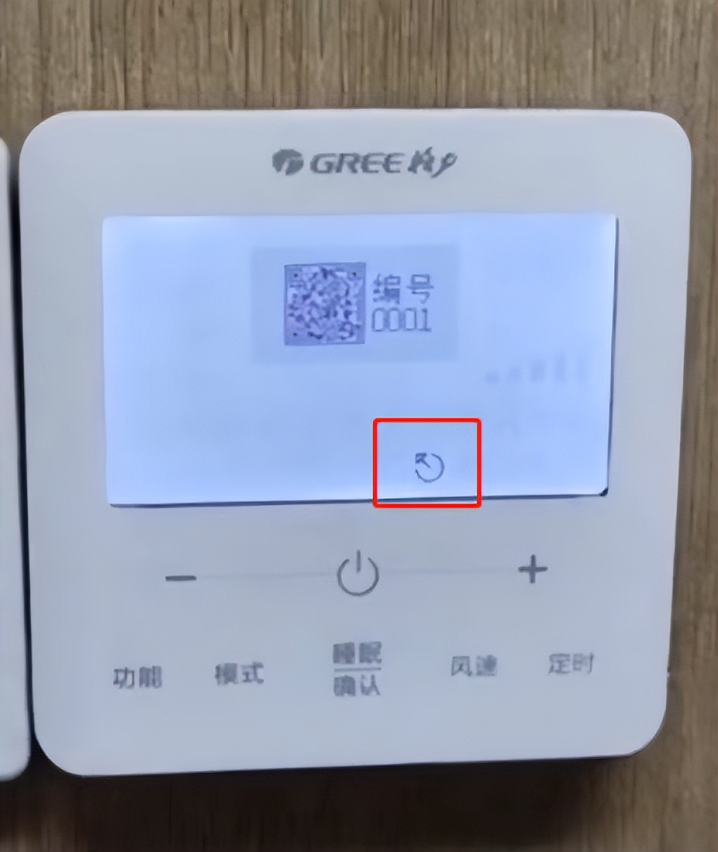 格力中央空调的线控器不亮,格力中央空调线控器功能操作方法