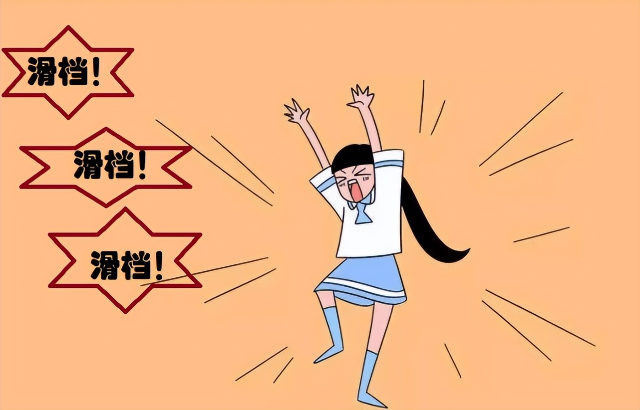 2023年广西单招滑档多少人,广西单招滑档能被第二志愿录取吗